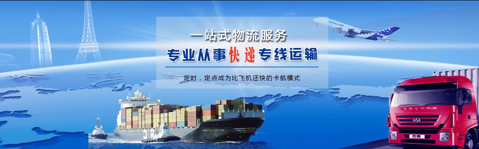 灵宝到丹麦物流公司-灵宝至丹麦物流专线-灵宝空运到丹麦-优时通物流有限公司