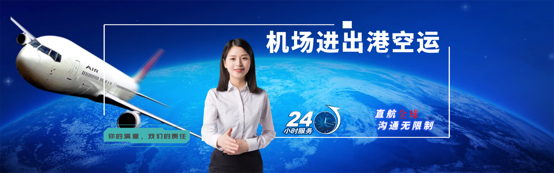 灵宝到丹麦物流公司-灵宝至丹麦物流专线-灵宝空运到丹麦-优时通物流有限公司