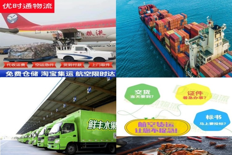 灵宝到丹麦航空货运公司-灵宝到丹麦物流专线
