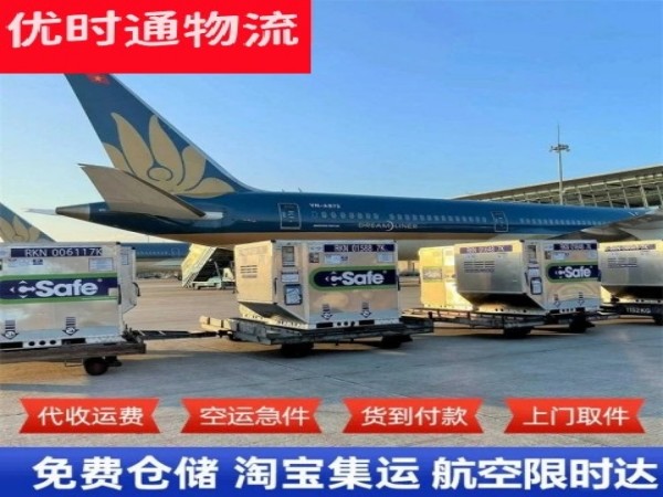 灵宝到丹麦空运加急专线